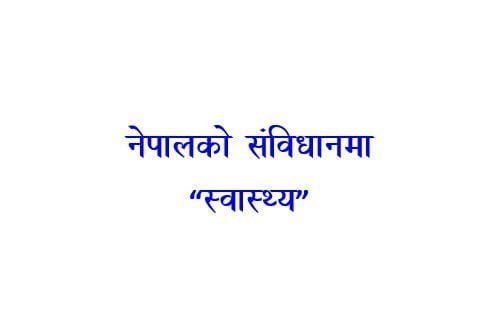Key Component of Health included in Constitution of Nepal 2072