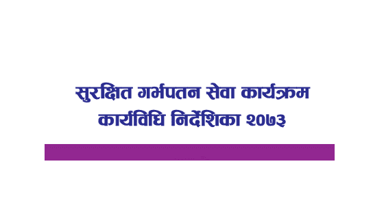 Free Safe Abortion Service Guideline – 2073
