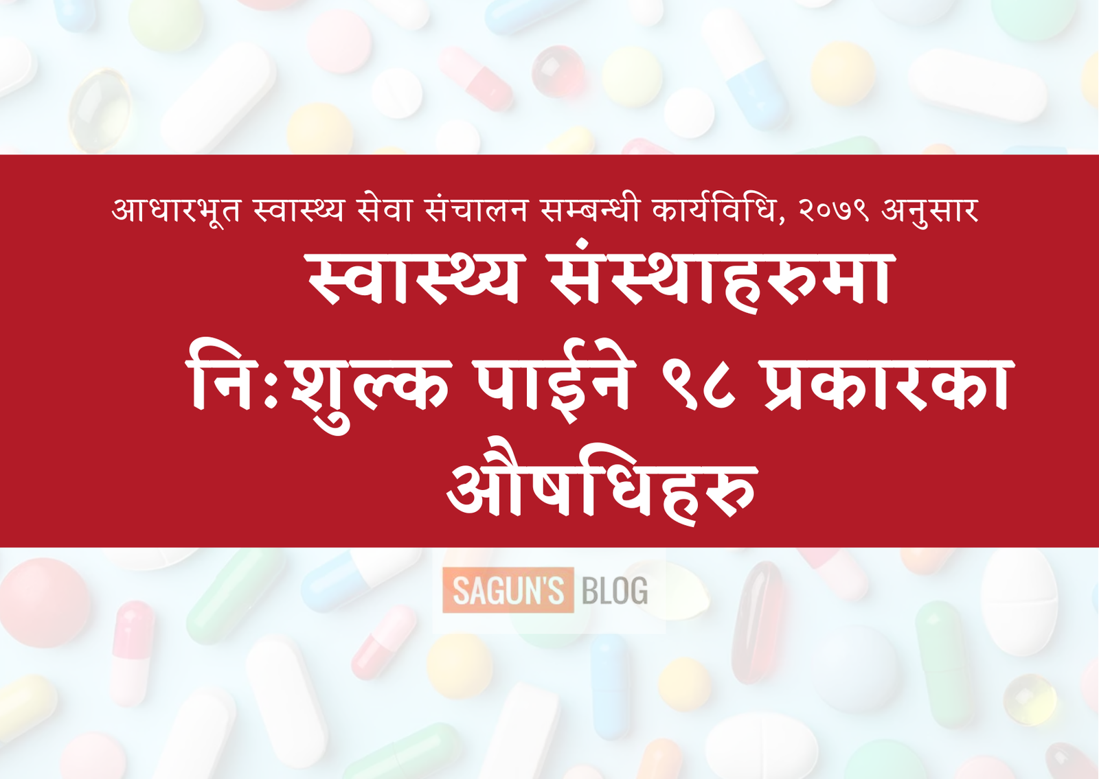 List of Essential Medicines for Basic Health Services in Nepal