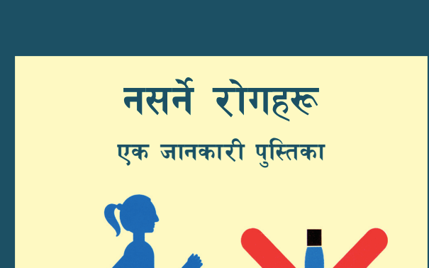 Non-communicable diseases (NCDs) Booklet