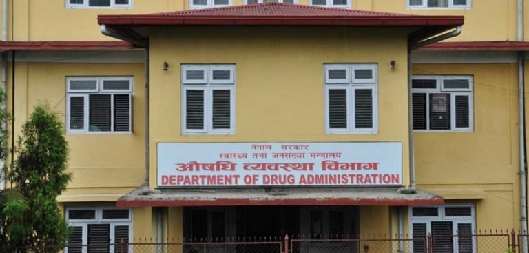 Department of Drug Administration (DDA), Ministry of Health and Population