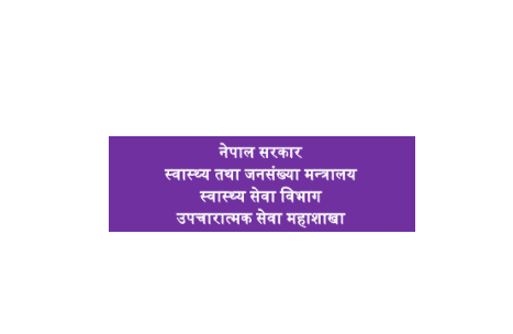 Curative Service Division (CSD)- Department of Health Services