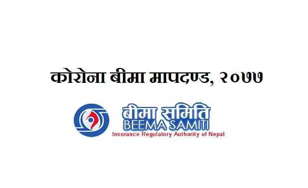 COVID-19 Insurance Scheme in Nepal (CORONA Insurance)