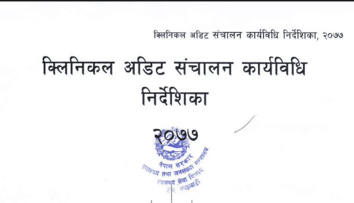 Guideline for Clinical Audit | Curative Service Division