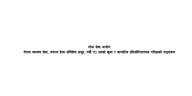 Public Service Commission Syllabus for General Health Services 9th Level