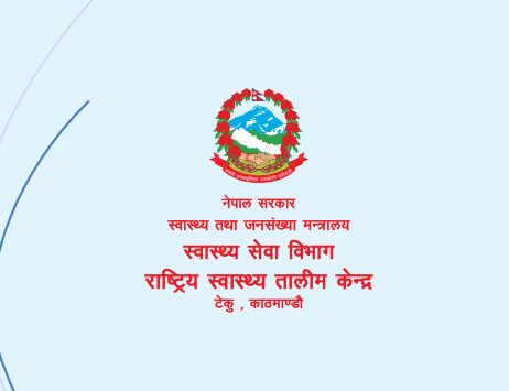 National Health Training Center (NHTC)