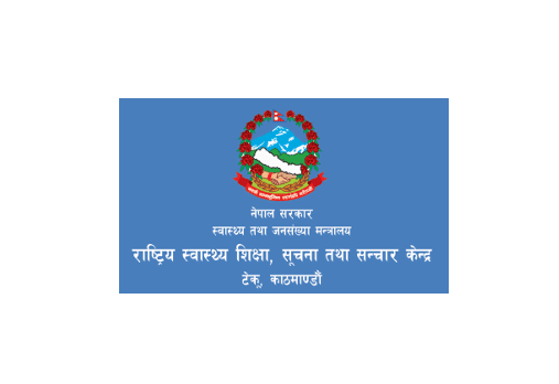 National Health Education, Information and Communication Centre (NHEICC)