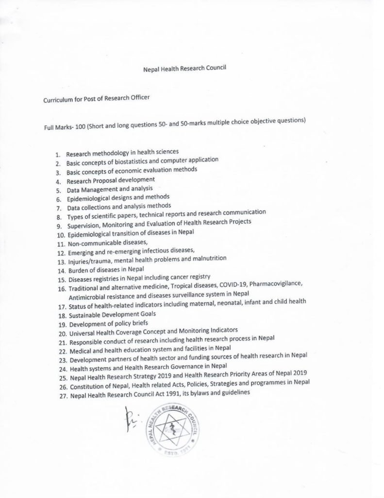 NHRC