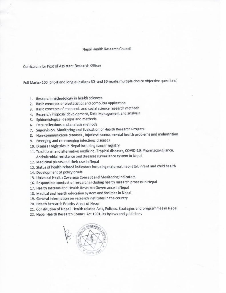 NHRC