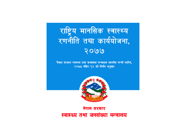 National Mental Health Strategy & Action Plan 2077