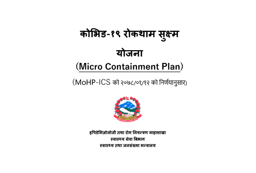 COVID-19: Micro Containment Plan, Nepal