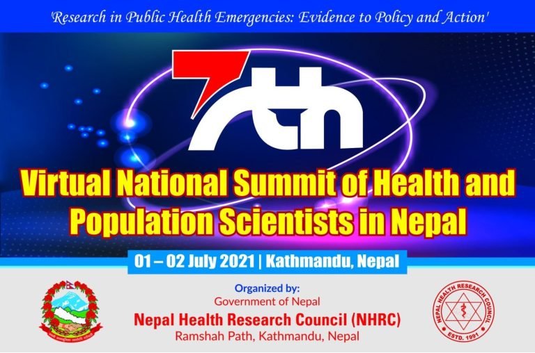 NHRC