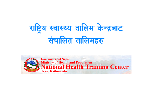 List of Trainings Offered by National Health Training Centre