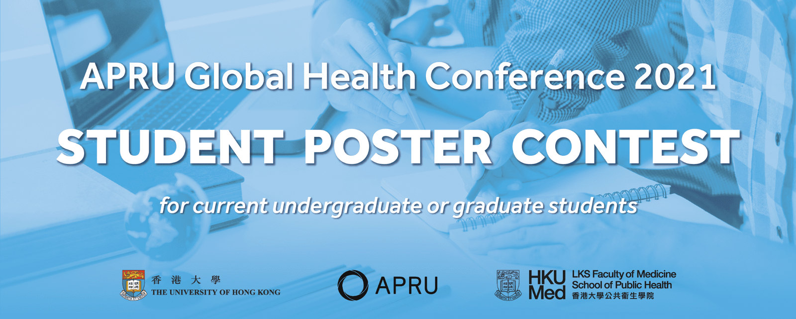 Global Health Student Poster Contest 2021