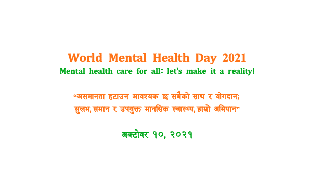 World Mental Health Day 2021: Mental health care for all: let’s make it a reality!