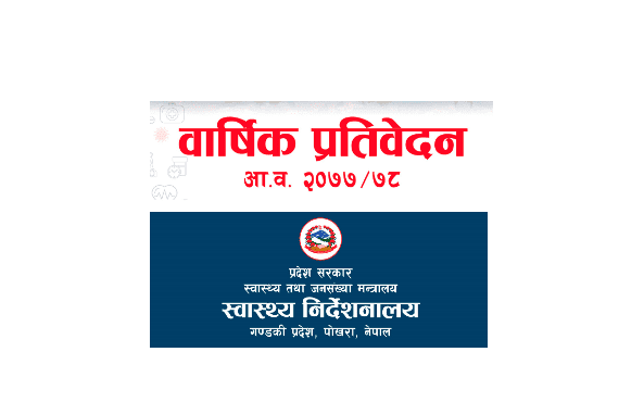 Annual Report 2077/78- Health Directorate, Gandaki Province
