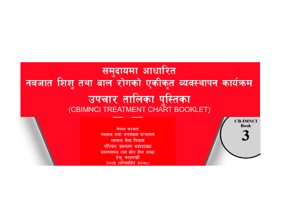 CB-IMNCI Treatment Chart Booklet