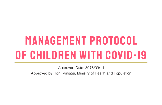 Management Protocol of Children with COVID-19