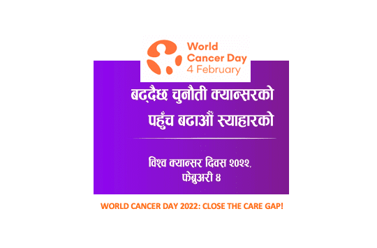 World Cancer Day