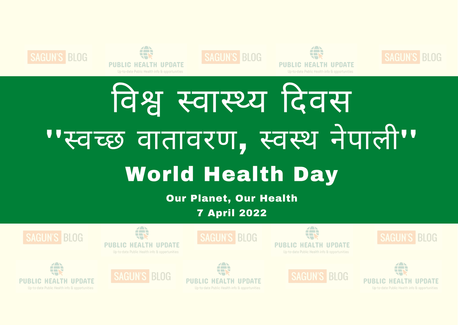World Health Day 2022: Our Planet, Our Health