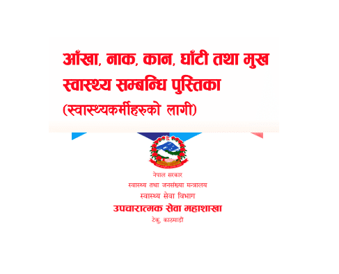EYE, ENT and Oral Health Manual for Health Workers