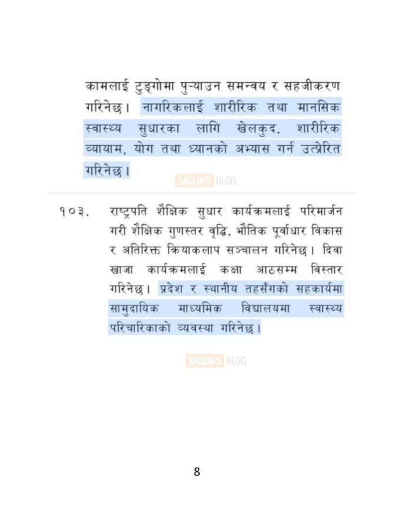 #Policyprogrammes #NepalBudget