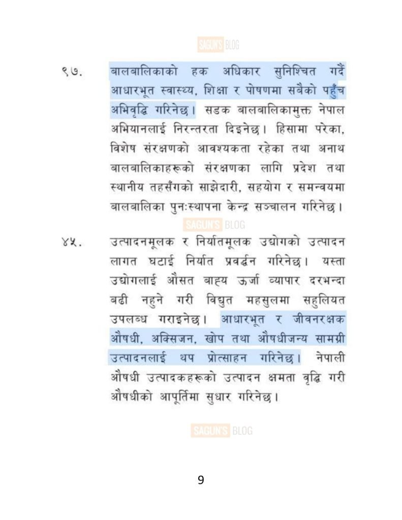 #Policyprogrammes #NepalBudget
