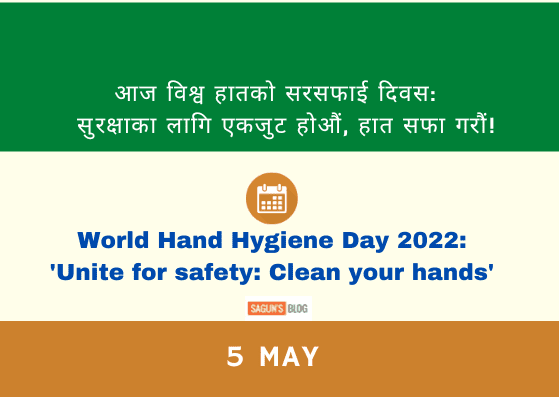 World Hand Hygiene Day 2022: Unite for safety: clean your hands