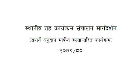 Program Implementation Guideline (Local Level)2079/80