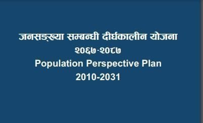 Population Perspective Plan 2010-2031