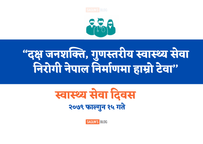 Health Service Day