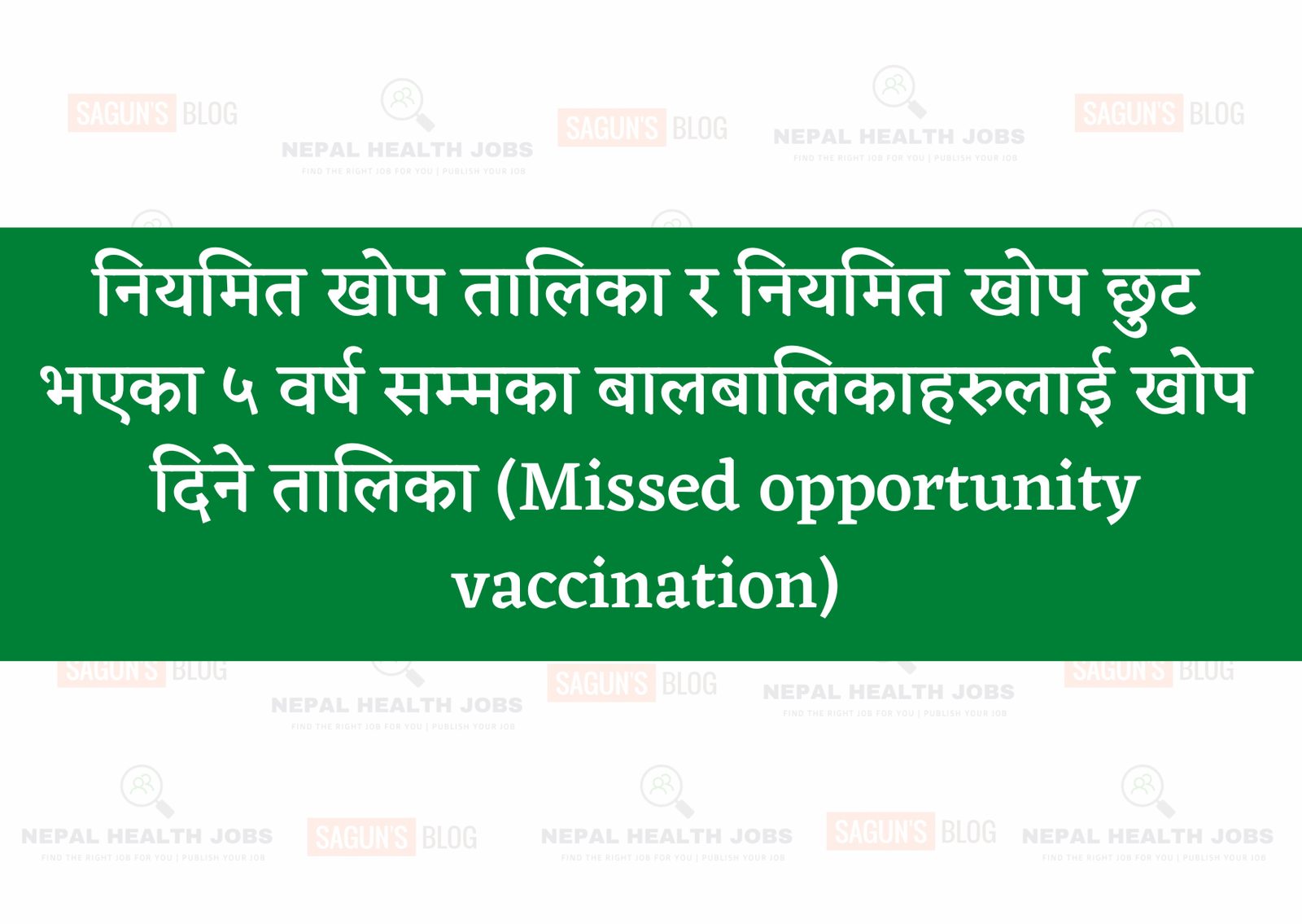 Schedule for Missed Opportunity Vaccination in Nepal