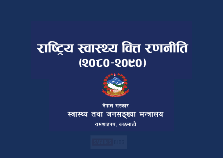 National Health Financing Strategy 2080- 2090