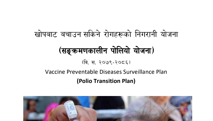 Vaccine Preventable Diseases Surveillance Plan (Polio Transition Plan)