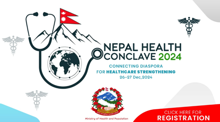 Nepal Health Conclave 2024