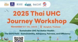 Thai UHC Workshop 2025 “Sustainable UHC for better health: The SAFE Path”