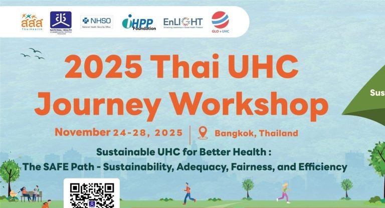 Thai UHC Workshop 2025 “Sustainable UHC for better health: The SAFE Path”