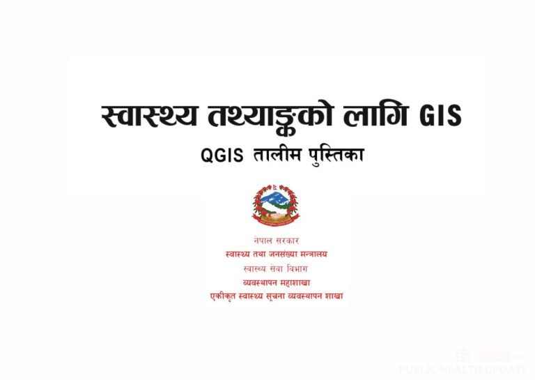 GIS Training Manual for Health Statistics