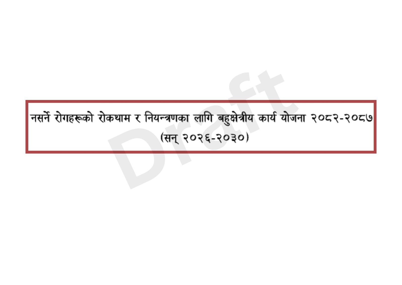 Multisectoral Action Plan for the Prevention and Control of NCDs, 2026-2030 (Draft)